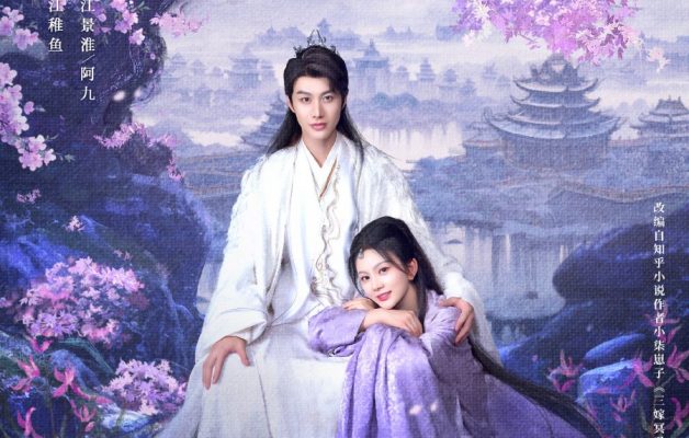 Трижды невеста повелителя тьмы